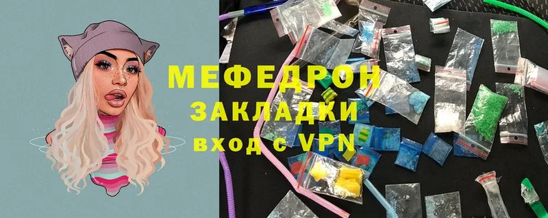 Как найти наркотики Великий Устюг APVP  Метамфетамин  ГАШИШ  Амфетамин  Каннабис  Мефедрон  COCAIN 