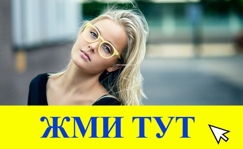 Купить наркотики в Великом Устюге